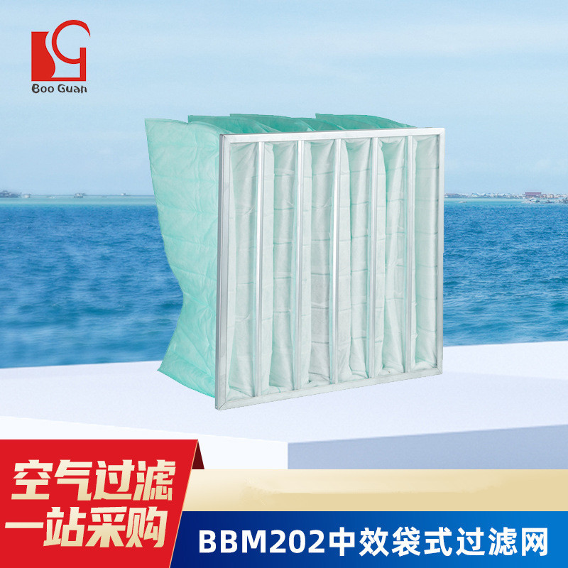 定制中效袋式空气过滤器中央空调过滤袋无纺布袋式过滤网滤芯