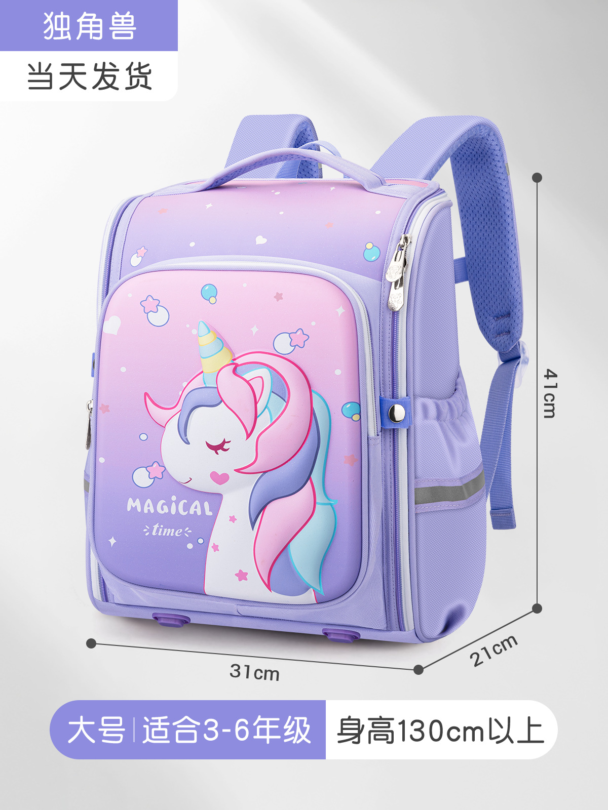 2023 nueva mochila Niños estudiantes de escuela primaria Grado uno, dos, tres a seis niños y niñas súper ligero taburete niños carga de alivio de la protección de la columna vertebral