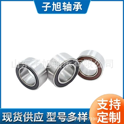30B05522 Automotive Air Conditioning Compressor Bearings, Factory Production with Complete Range of Types, Double Row Angular Contact Ball Bearings