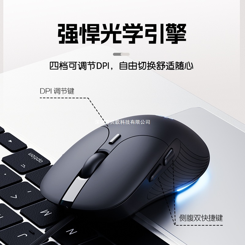 英菲克B2有线鼠标静音无声办公游戏电竞电脑笔记本人体工学机械|undefined
