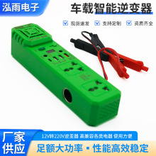 ܇�d�����12V/24V�D220V������׃���๦�������c�����D�Q����