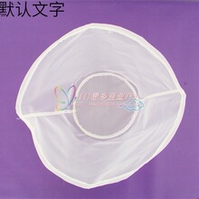 磨浆机专用滤网浆渣自分离网布家用商用豆浆机米浆过滤豆制品配件