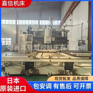 ���ؙC���ձ��M��OKUMA��ηMCV20A �����p��λ���T�ӹ����ĸ߾���