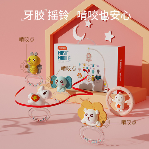 Royal Baby Music Bed Bell Newborn Educational Soothing Anti-Strabismus Toy Pendant Bluetooth Connected Bed Bell Wholesale