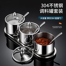 304不锈钢调料罐可视圆形味盅盐罐佐料瓶带盖托盘调料瓶调料盒