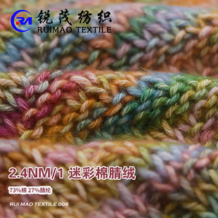 �Բ�����q 2.4NM/1 73%�� 27%��]