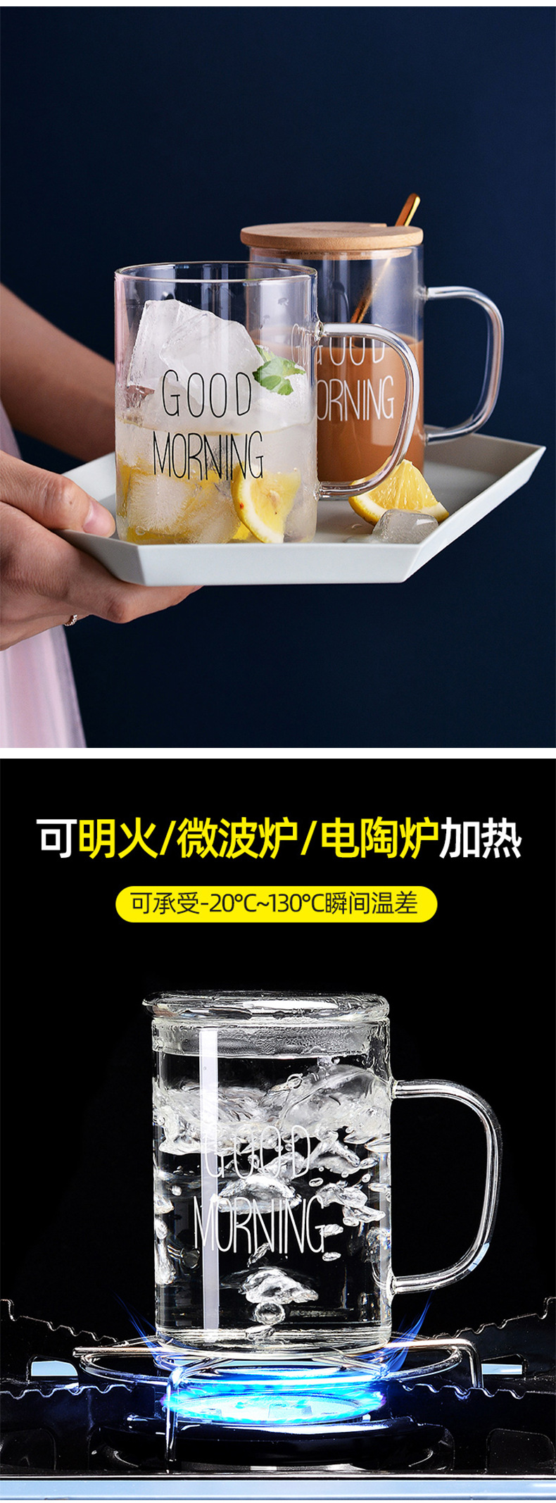 zzx010带盖直把早安杯详情页_05