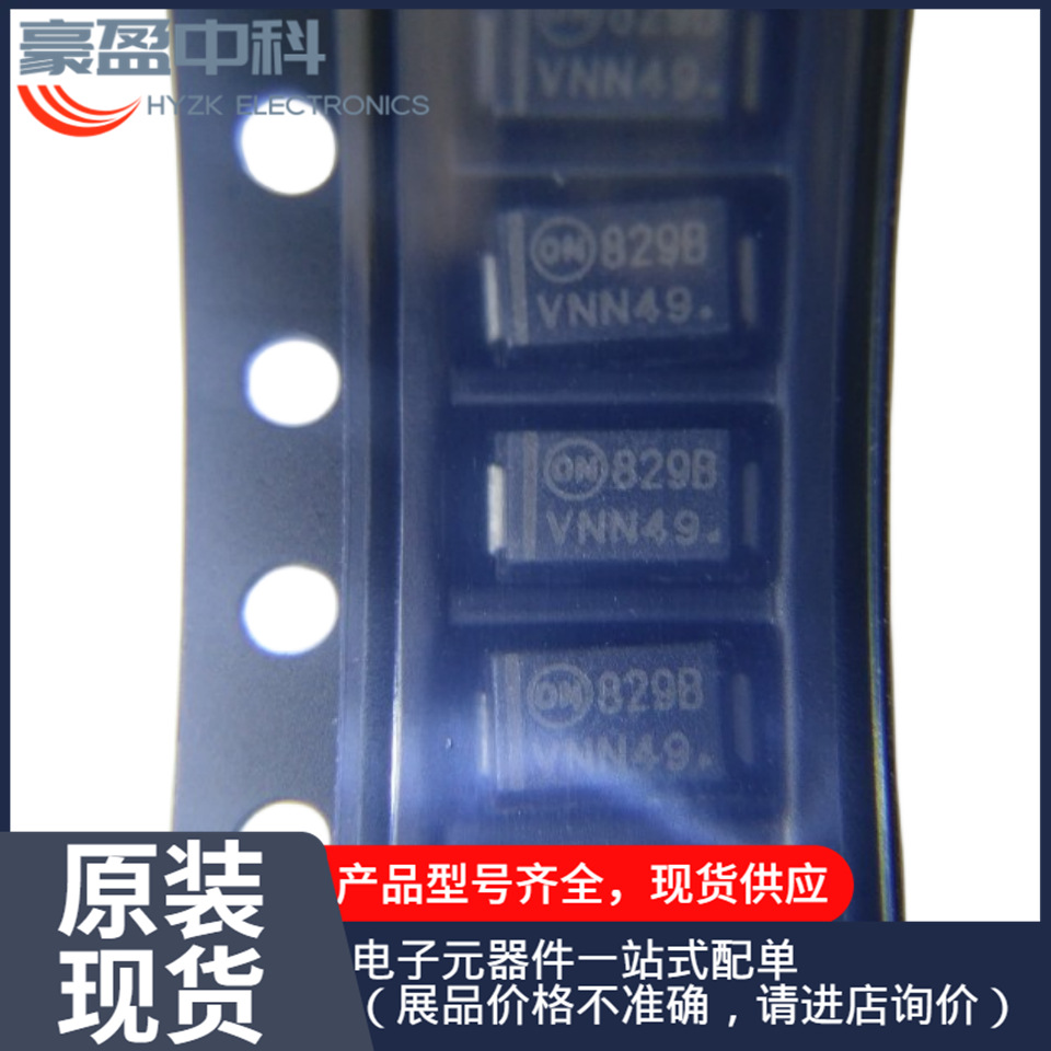 ON稳压二极管 1SMA5929BT3G SMA(DO-214AC) 代理原装现货分销