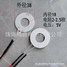 մɈAhlƬ⏽381813 5V12V̱ů̱̙Cˮlw