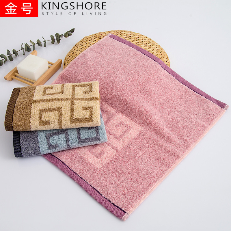 Gold Number Pure Cotton Thickeneded Square Towel S6206 Schumann Simple and Atmospheric Face Wash and Sweat Small Towel Issued Welfare Commercial Supermarket
