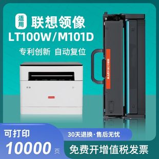 �m�����I��m100w�ۺ�m101dw m102w����L100w/dwī��lt100̼��