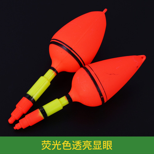 Red hollow floating sea pole fish float throwing pole sliding float red flag float sea fishing plastic big belly float rock fishing float silver carp and bighead carp float