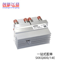 SKKQ800-14E SKKQ800/14Eȫ��ԭ�b�ɿع辧�w�ܹ���ģ�K