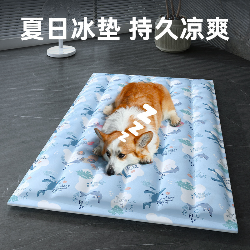 宠物冰垫宠物凉席狗狗凉垫猫咪冰床地垫宠物夏天冰垫夏季冰窝|undefined