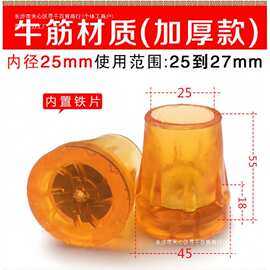 拐杖头脚垫胶套拐棍垫牛筋防滑配件耐磨加厚橡胶套灰色