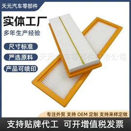 空调滤清器;空气滤清器;柴油滤清器