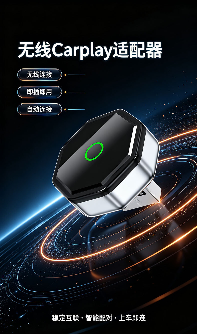 Cross-border CarPlay wireless adapter, 2-in-1 smart in-car connectivity box, Android Auto/CarPlay box