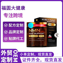 TK���� ��޼�J��NAD�z��4��1�z�� NAD+ SUPPORT���w�a���z�ҬF؛