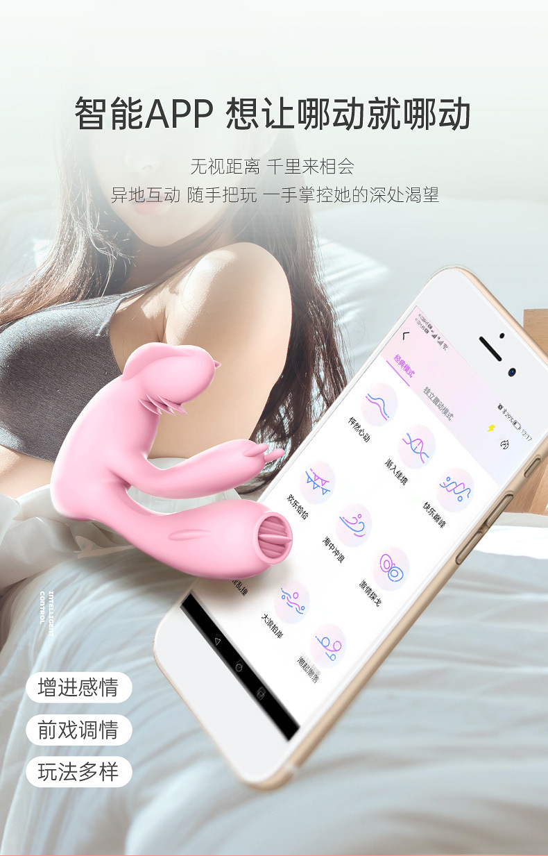 穿戴跳蛋详情页_07.jpg