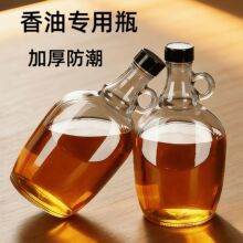 加州酒瓶玻璃香油瓶麻油瓶密封瓶空瓶食级家用装芝麻油茶油分装壶