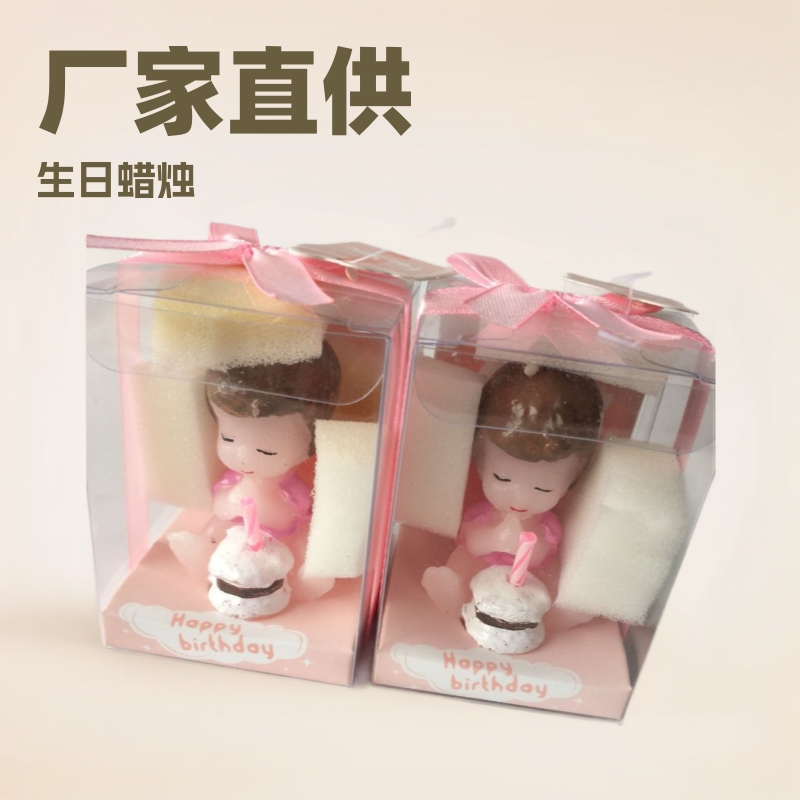 children's candle