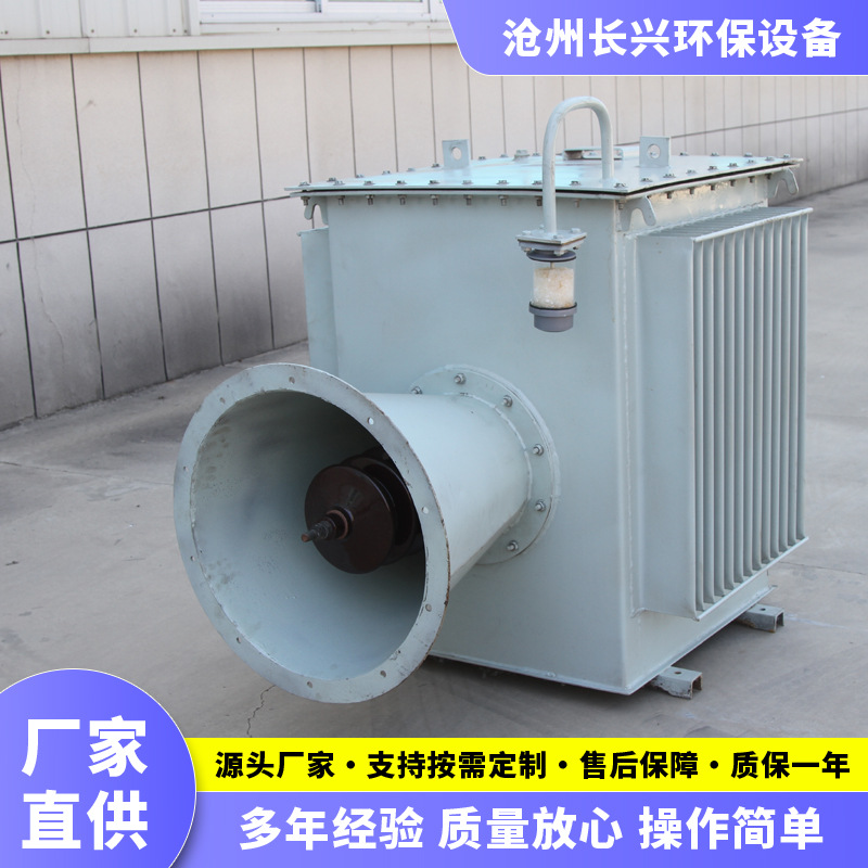 湿除电源三相除尘高压稳恒电源定制静电沉积电源室外高频高压电源