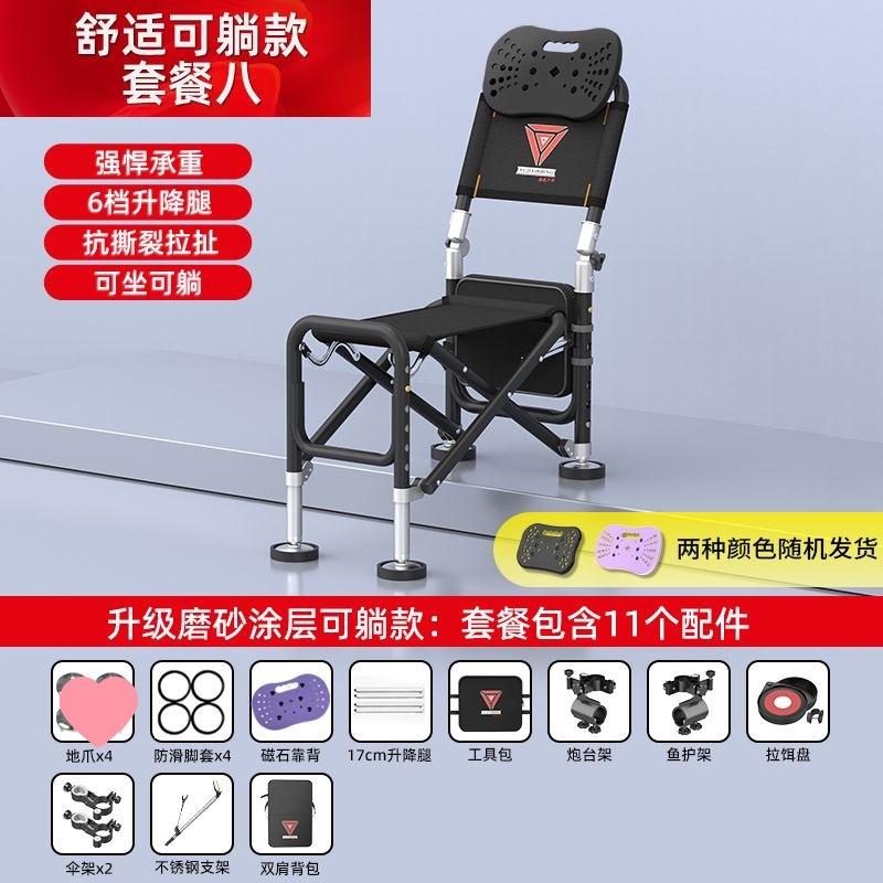 네 모서리 안정 리프팅 [경량 알루미늄 리클라이닝 모델] 패키지 8