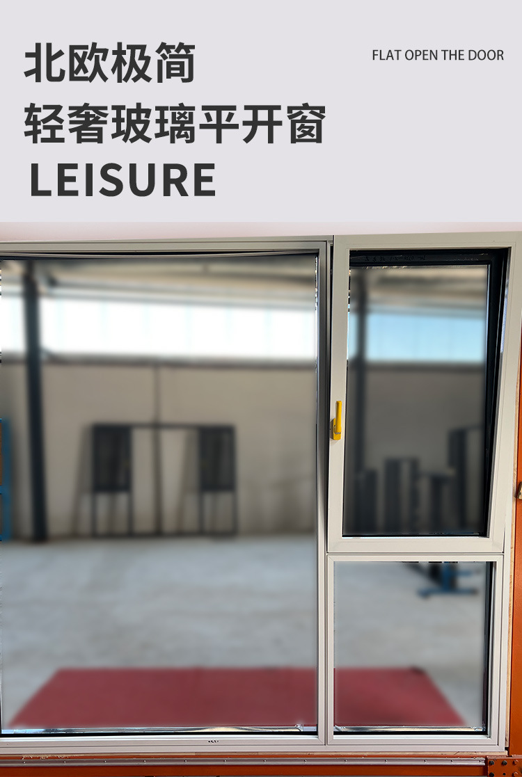 115平开窗_01.jpg