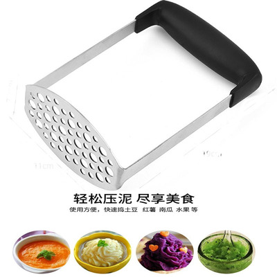亚马逊不锈钢压薯器豆泥压番薯泥紫薯压泥器手动宝婴儿辅食捣碎器