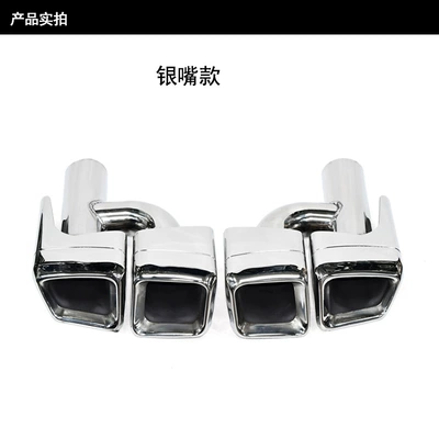 Suitable for Mercedes-Benz car modified Exhaust pipe - amg-square-mouth-r-1-pair