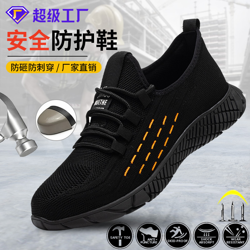 Labor Protection Shoes, Anti-Smash and Anti-Puncture, Men's Summer Breathable Work Shoes, Construction Site Steel Toe, Lightweight, Soft Sole, Non-Slip, Wear-Resistant and Safe Labor Protection Shoes, Anti-Smash and Anti-Puncture, Men's Summer Breathable Work Shoes, Construction Site Steel Toe, Lightweight, Soft Sole, Non-Slip, Wear-Resistant and Safe