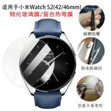 mСWatch S2䓻Ĥ42/46mmͺϟᏝȫTPUֱoNĤ