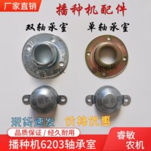 С�����N�C�_����6203���p�S�������A�PƬ���������m�o�w�r�����