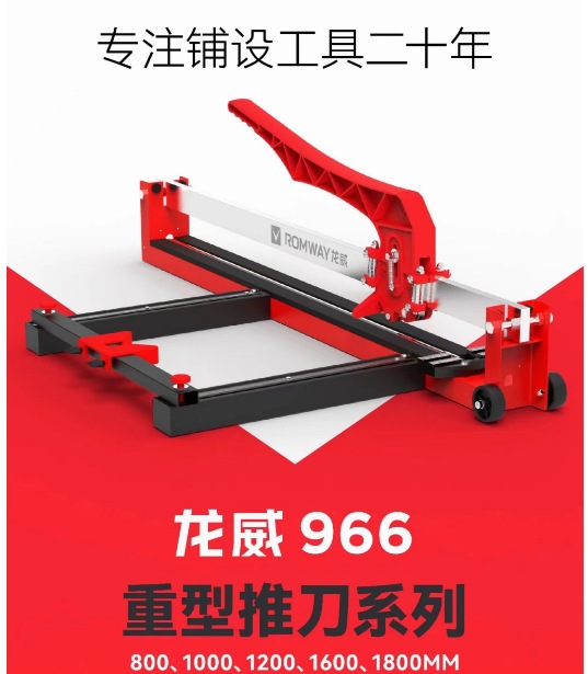 Longwei 957 cuchillo de corte 959 de aluminio 966 cortador de azulejos de pared de mano de acero ligero y pesado cuchillo de empuje eléctrico