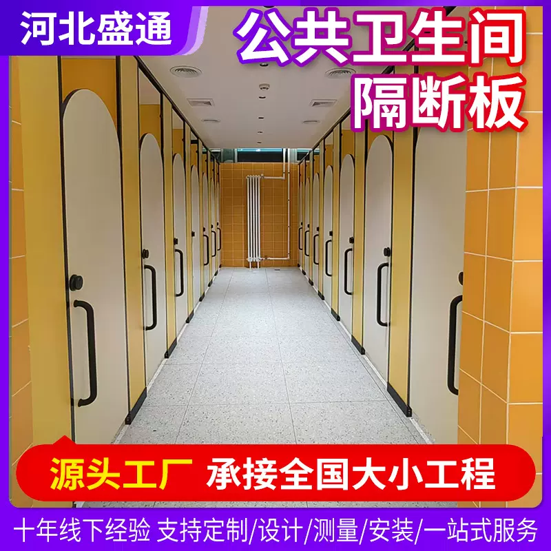 卫生间隔断板定制 抗倍特公共厕所洗手间淋浴室铝蜂窝板防水PVC板