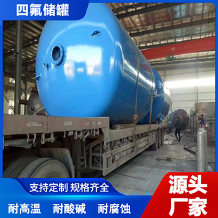 10�����׾��ķ���ϩ�r��ƽ��۰��rPTFE�|��Һ����