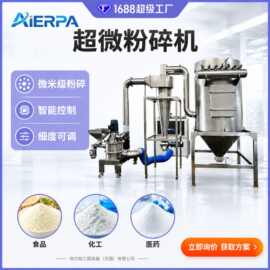 超微粉碎机组碳材料磨粉机磷酸铁锂石墨烯新能源打粉机超细研磨机