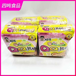 ���l����QQ���ǾC�Ͽ�ζ���zܛ�ǹ�����360g(18g*20)��ͯС��ʳƷ
