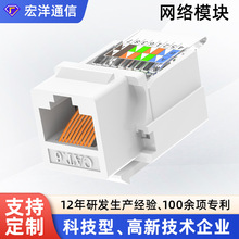 �����������ξW����Ϣģ�K �����90��RJ45��X�W�jģ�K