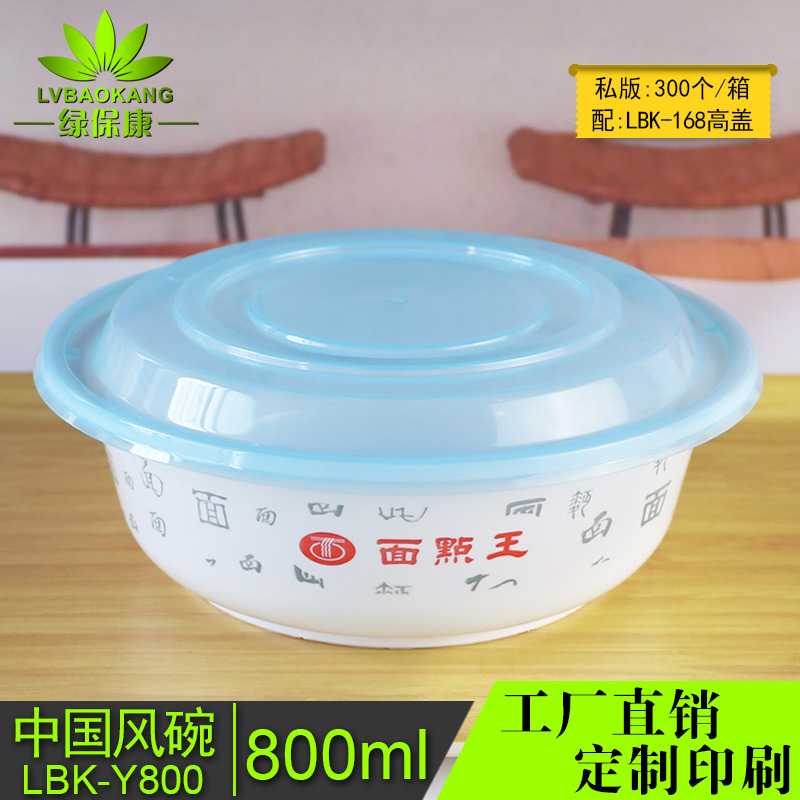 Caja de almuerzo desechable con tapa de embalaje takeaway tazón blanco tapa roja tapa de plástico PP japonés caja de almuerzo de cuero frío sopa fideos Gran Tazón