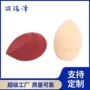 干湿水滴热卖定制粉扑
