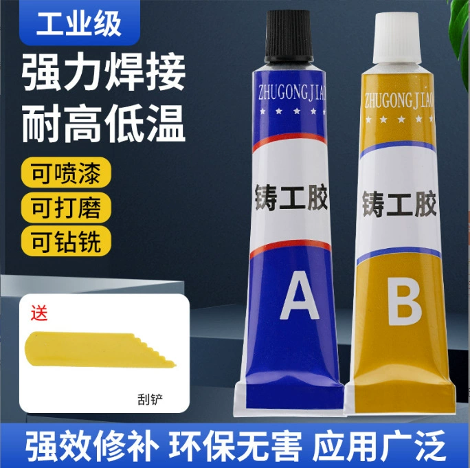 Оптовая продажа высококачественного клея AB для литья клея липкая металлическая керамика, протекающие реки и озера, стойло от имени универсальных клеевых наклеек