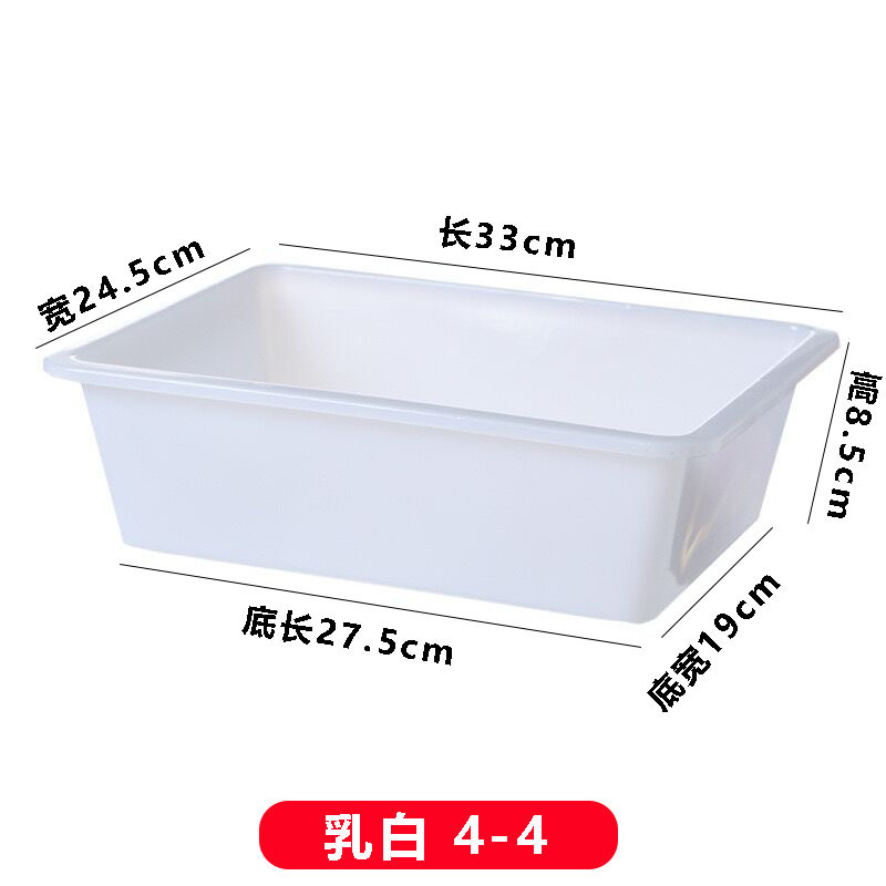 塑料盒子长方形白色pp厨房收纳筐幼儿园商用食品保鲜无盖收纳盒|undefined