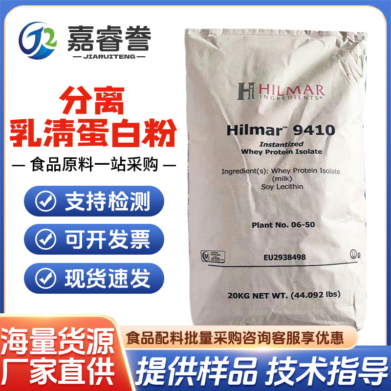 Spot Isolated Whey Protein Powder American Hillma 947 Fitness Isolated Whey Protein Wpi90 Spot Isolated Whey Protein Powder American Hillma 947 Fitness Isolated Whey Protein Wpi90