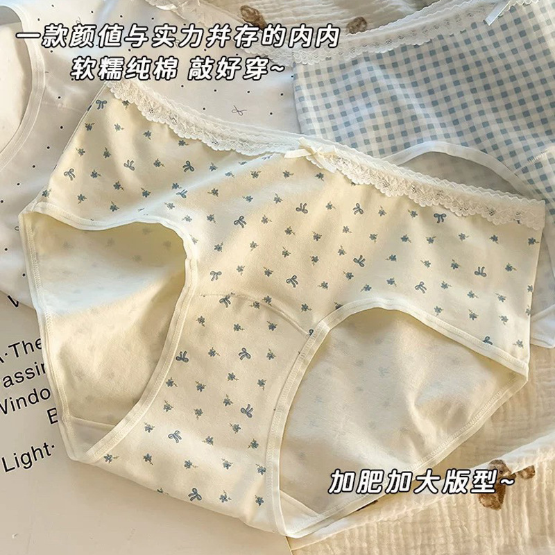 Extended Crotch Full-Length Pants 10A Antibacterial~Mid-Waist Hip-Lifting Breathable Xinjiang Class a Baby Cotton Girls' Pure Cotton Underwear for Women