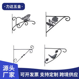 定制铁艺墙钩室外餐厅阳台墙上挂钩花园墙面装墙架金属吊篮壁挂钩
