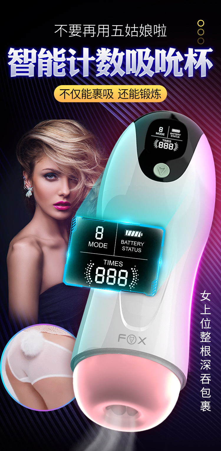 FOX Shadow M30 Automatic Telescopic Rotating Male Masturbator with Suction, Vibration and Voice — detail image 3