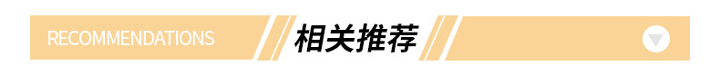 通用详情2_04