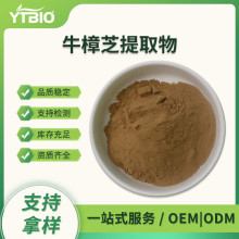 ţ��֥��ȡ��10:1���F���� �F؛�ɼĘ� ˮ����ţ��֥��