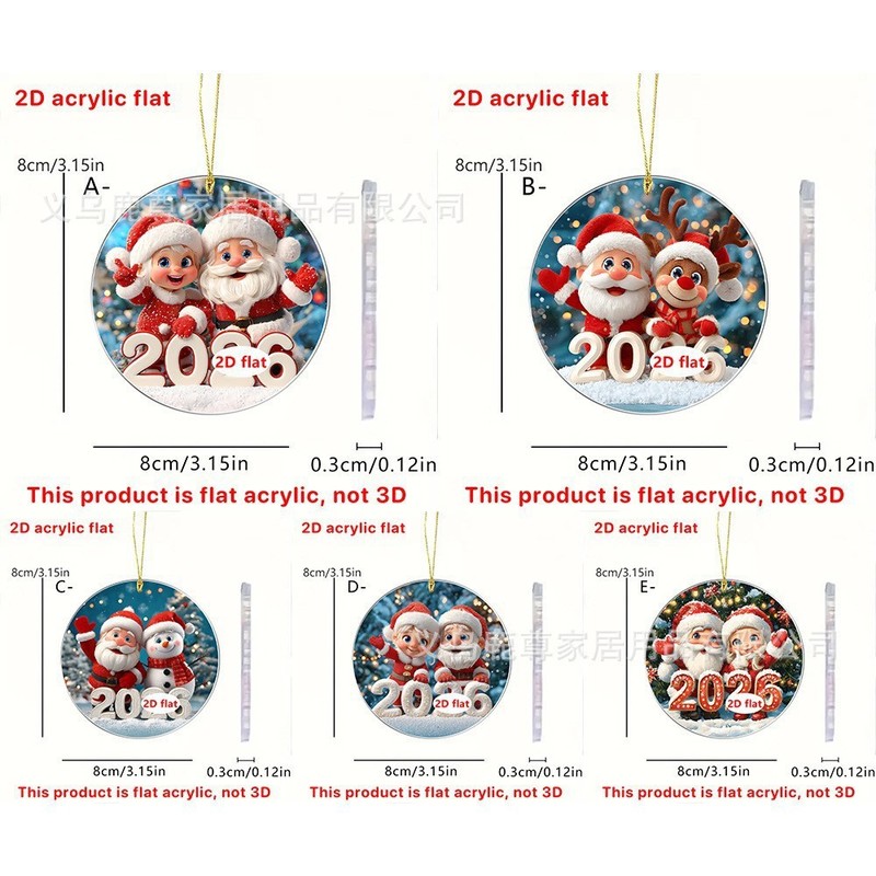 跨境圣诞节圣诞老人2026年2D平面亚克力车载背包挂件挂饰装饰新款|undefined